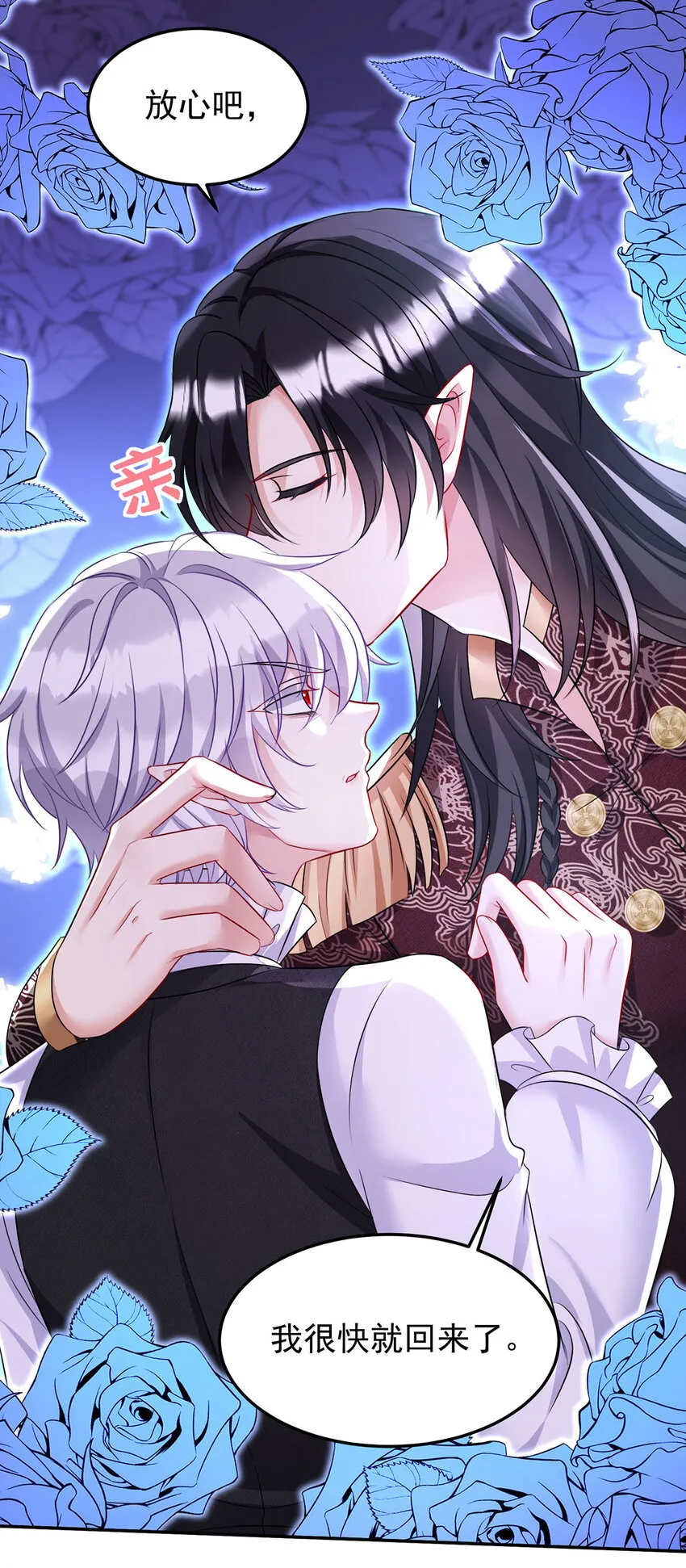 第170话 我只是害怕33