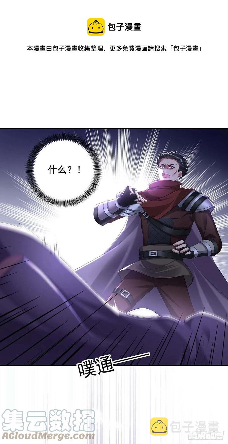 第43话 真烦你们这些虫子啊8