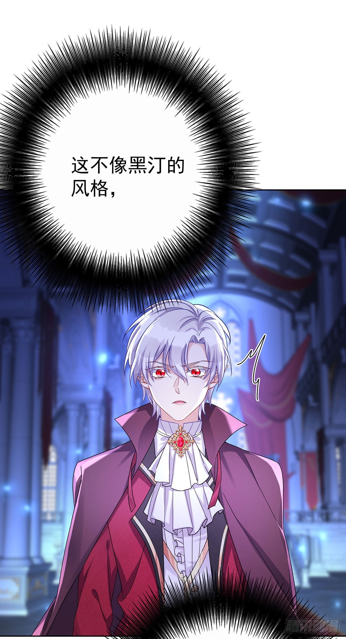 第88话 他在演戏？28
