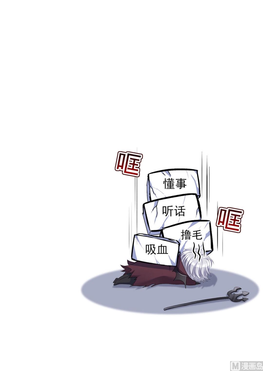 第108话 逻辑鬼才狼老师54