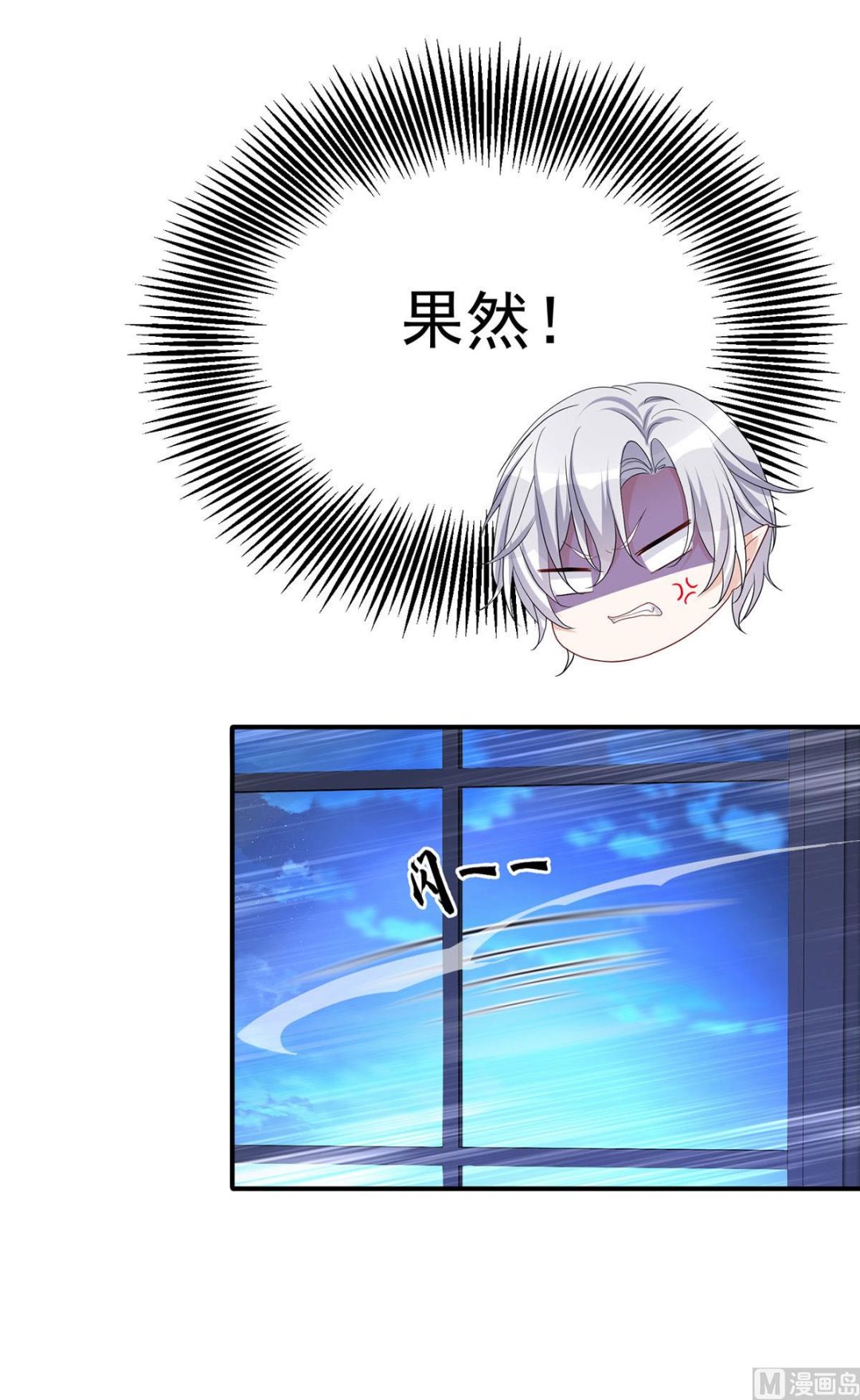 第102话 幸亏我躲得快1