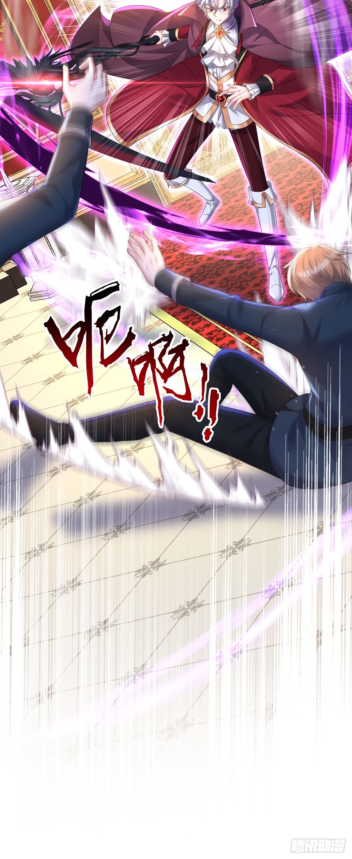 第83话 伊诺，对不起22