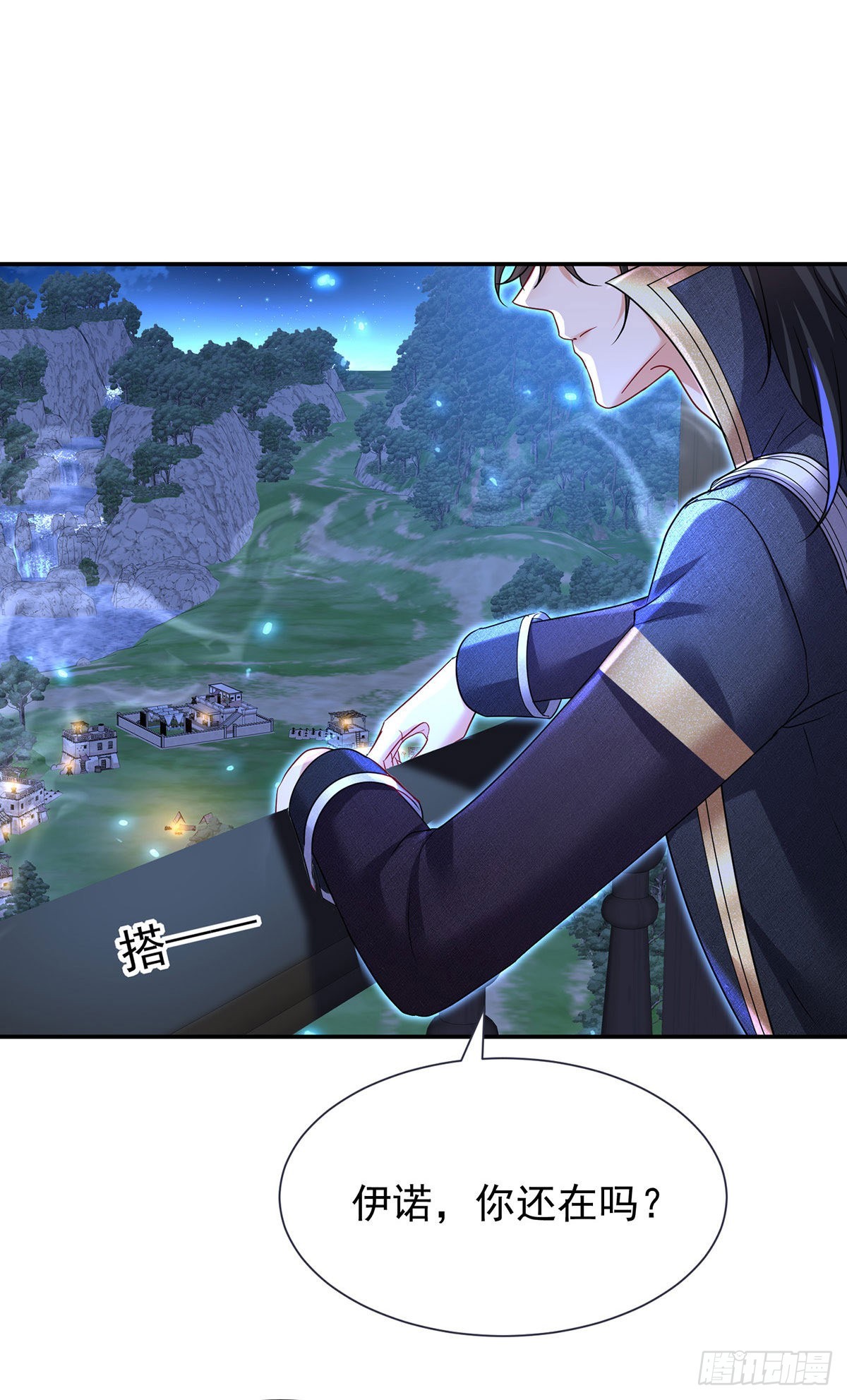 第100话经不住诱惑15