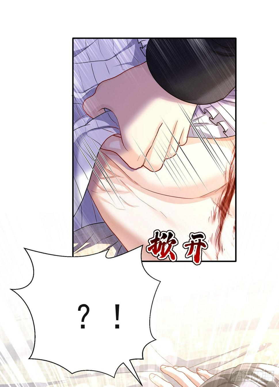 第140话 我们继续9