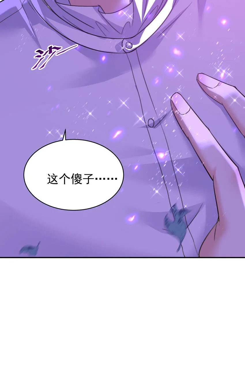 第176话 突破禁制3