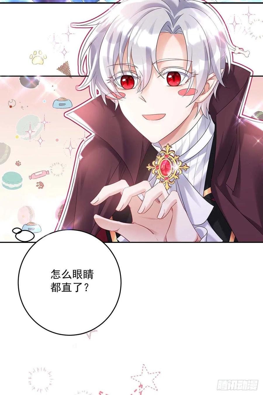第38话 我只能向您求饶了16