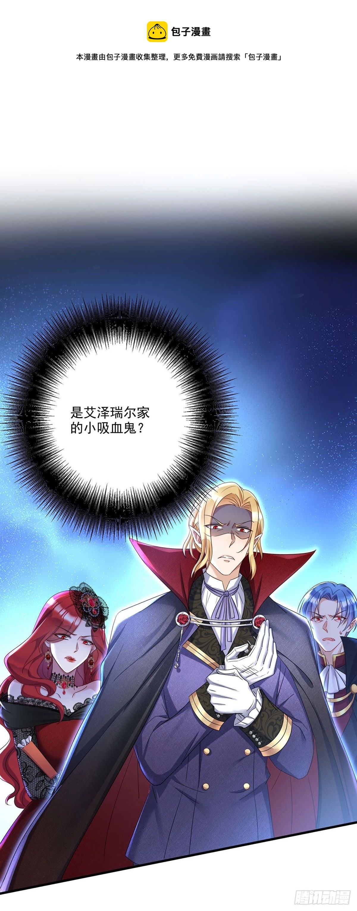 第25话 来迟一步0
