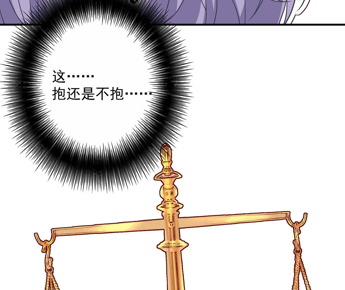 第118话 超强占有欲11