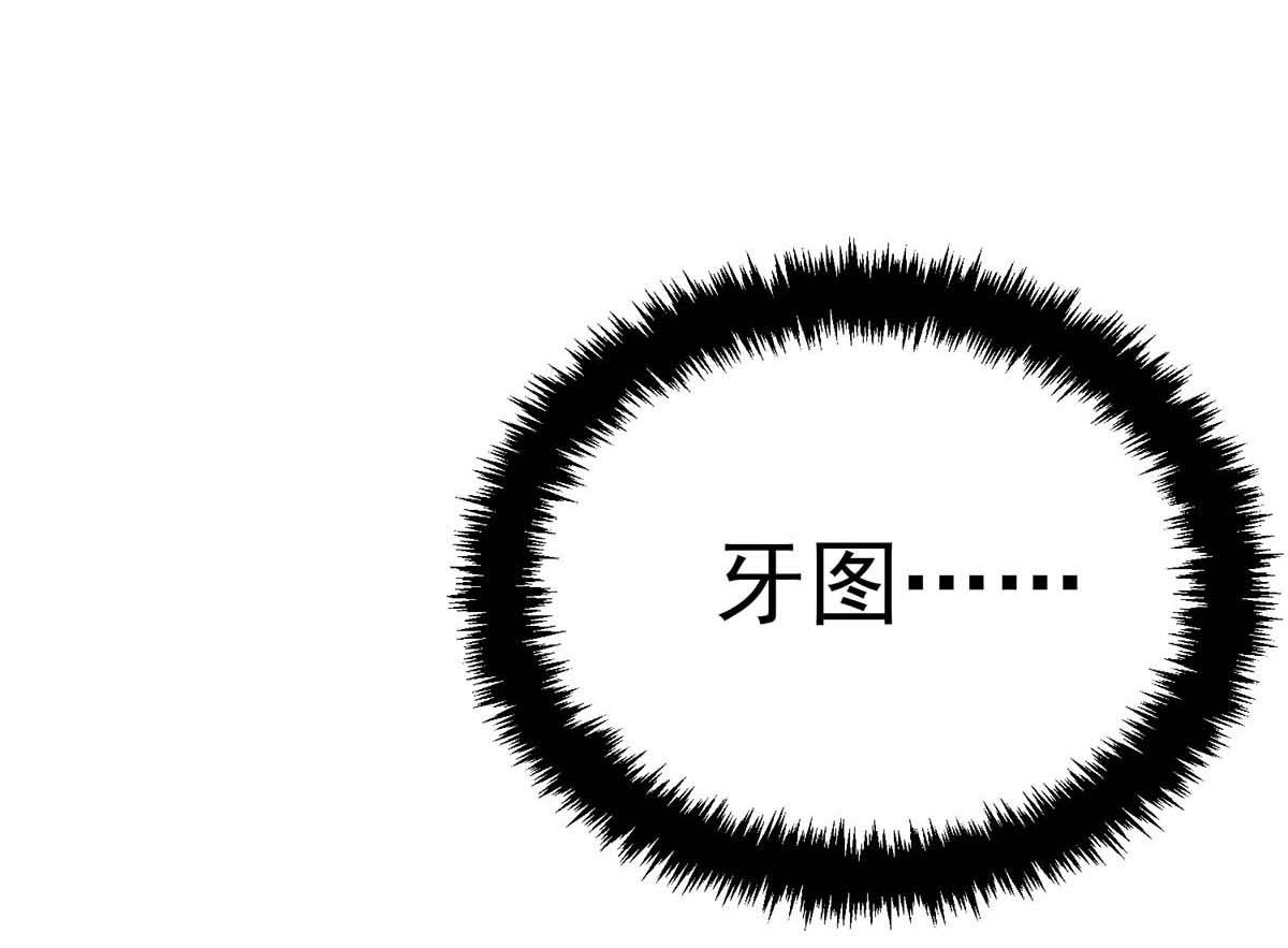 第127话 夫夫联手4