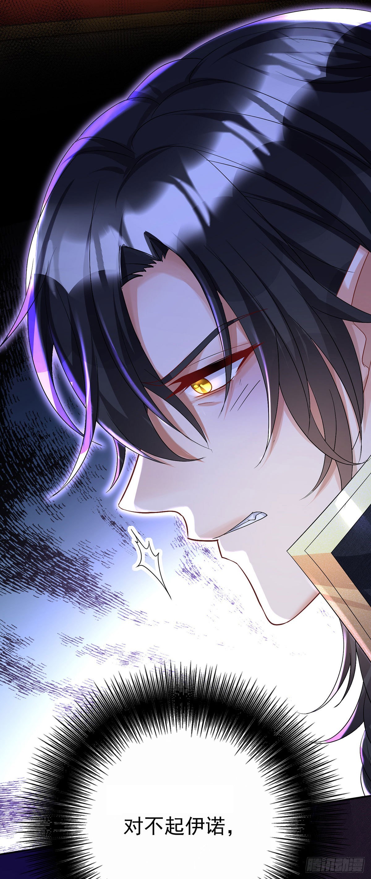 第81话 决不允许你离开23