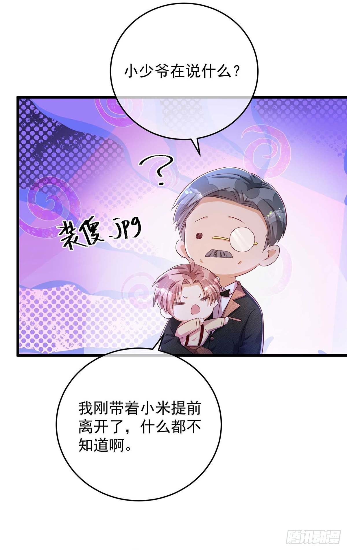 第15话 新任务15