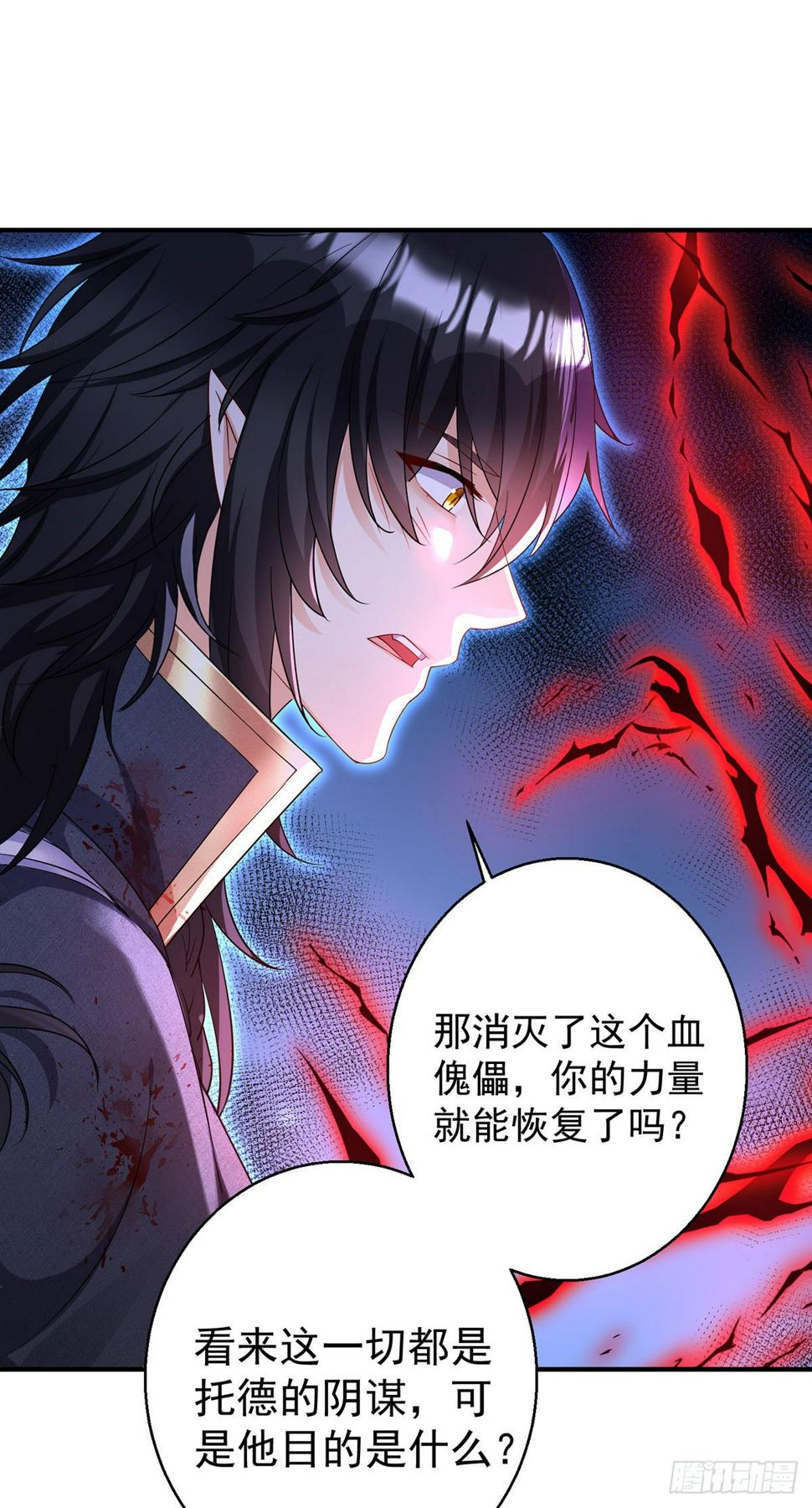 第156话 会撒娇的狼2