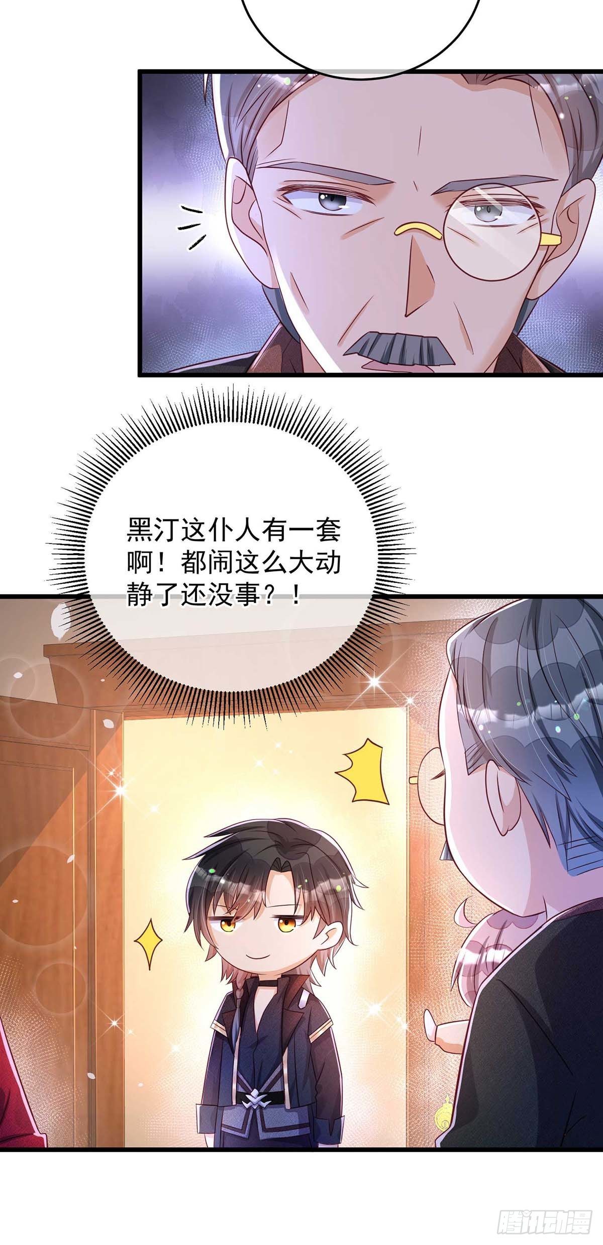 第15话 新任务13