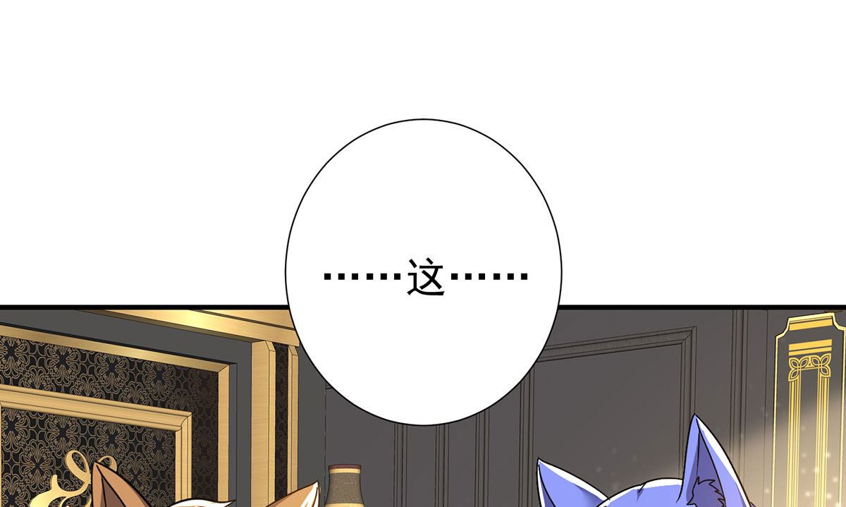 第116话 溃狼症8