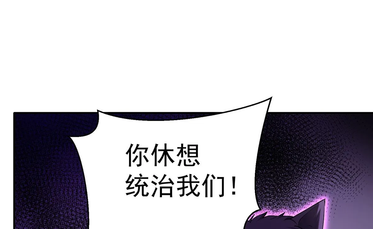 第125话 你们没有资格29