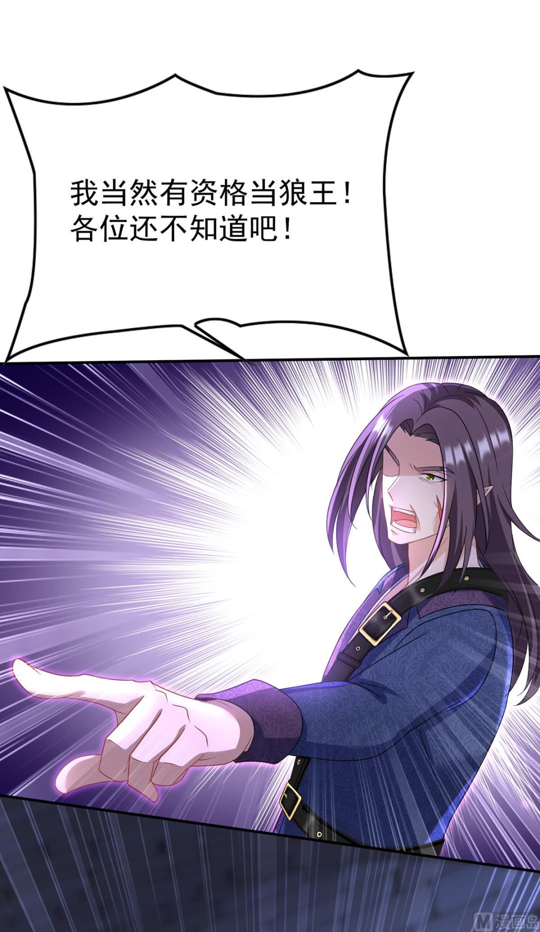 第123话 牙图现身62