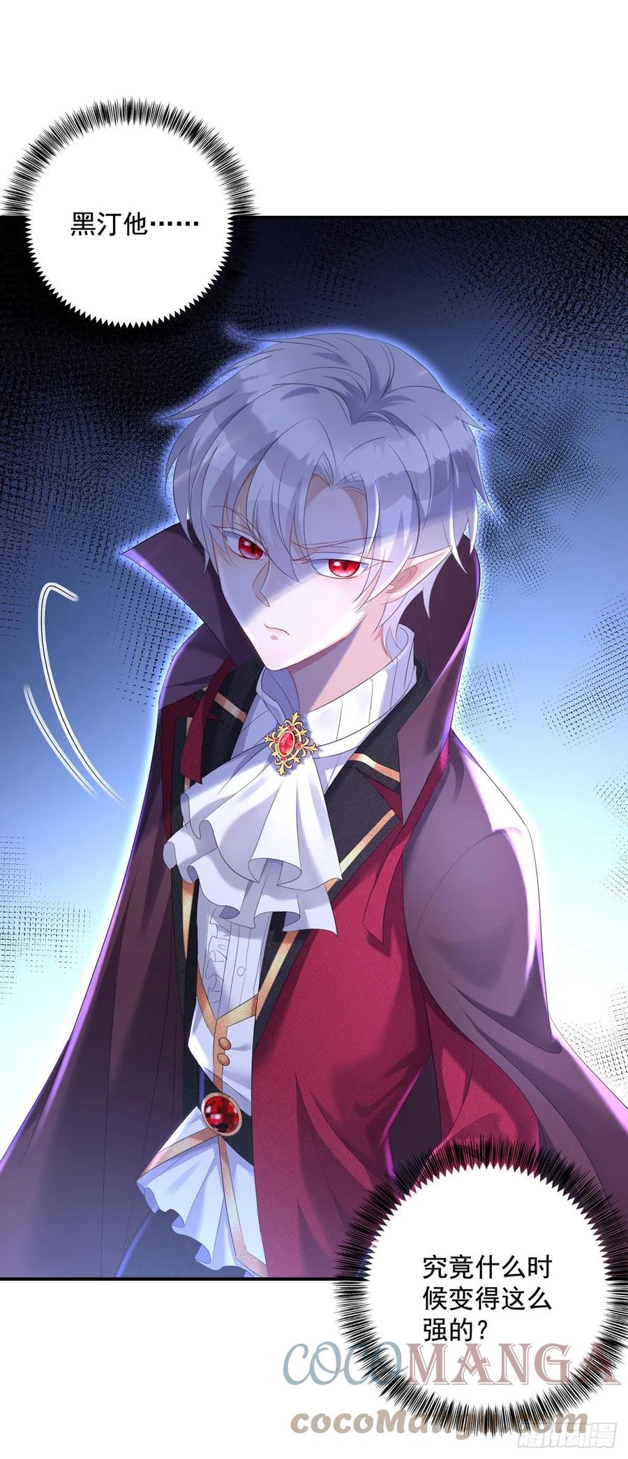 第52话 黑汀，这次你死定了26