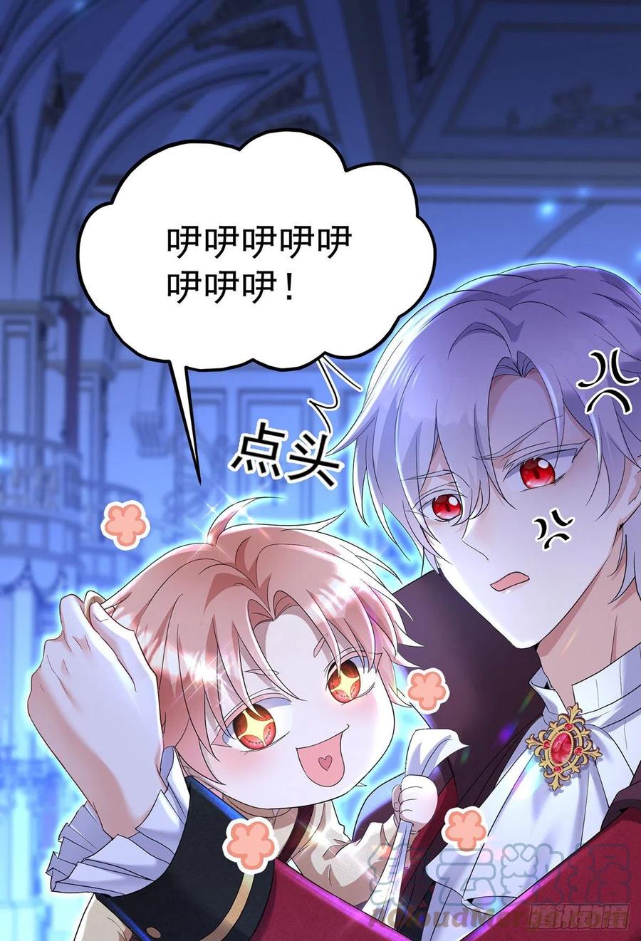 第54话 他还只是个孩子26