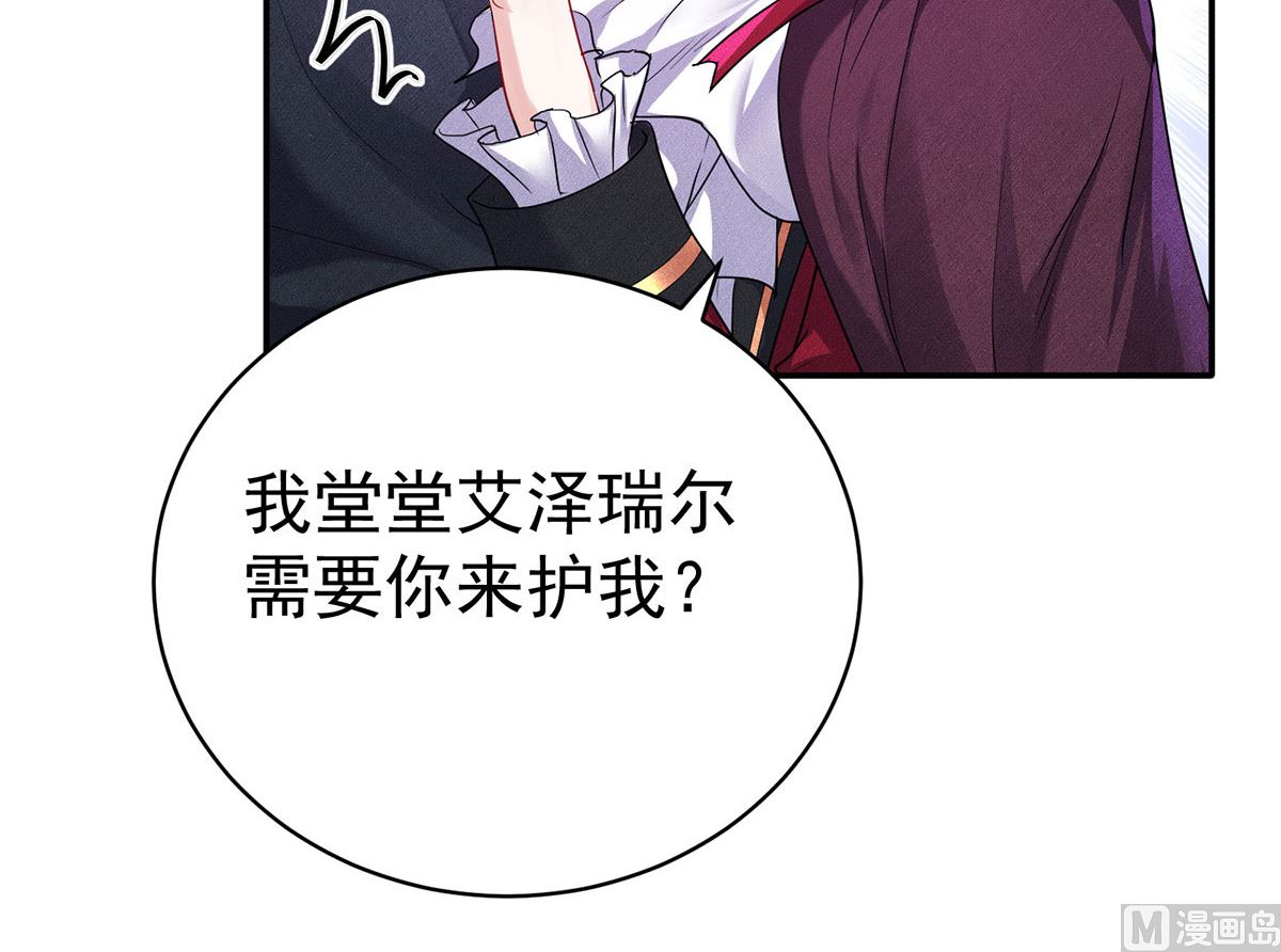 第121话 源血59