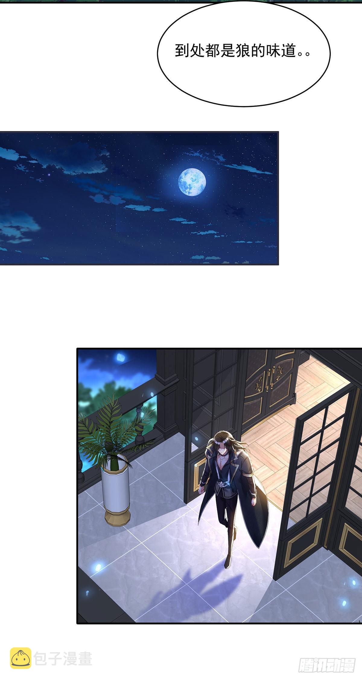第100话经不住诱惑14