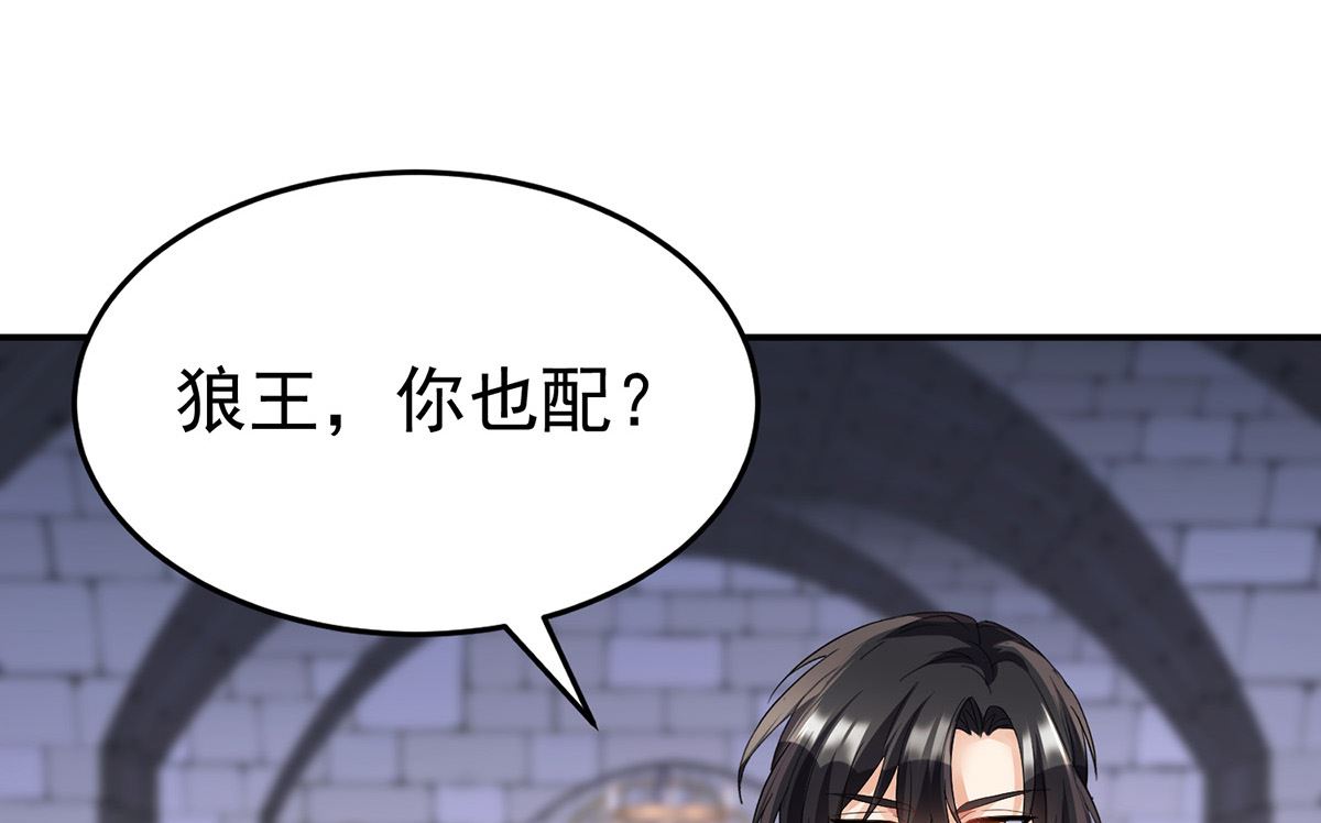 第123话 牙图现身59
