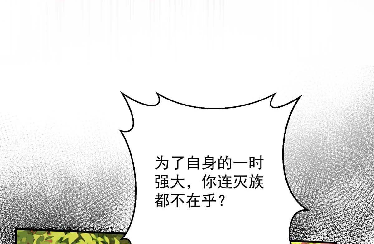 第127话 夫夫联手29