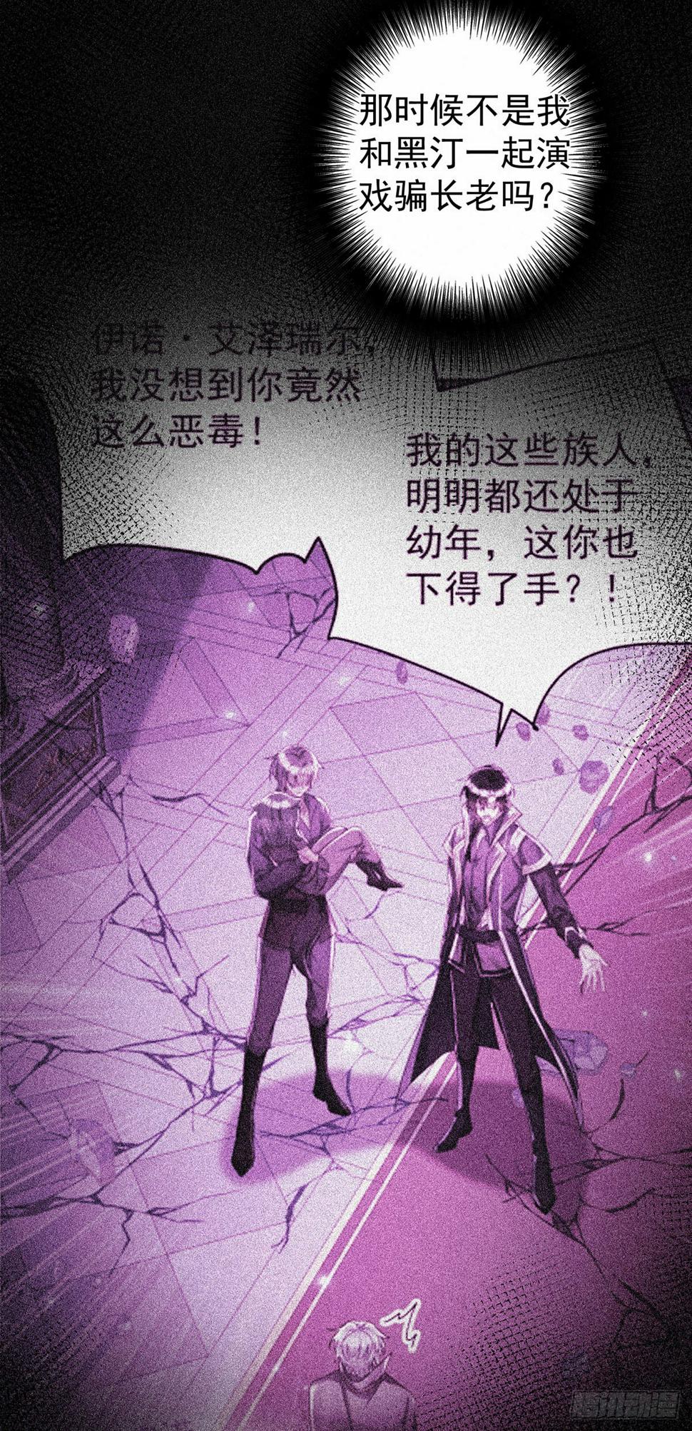 第154话 配合7