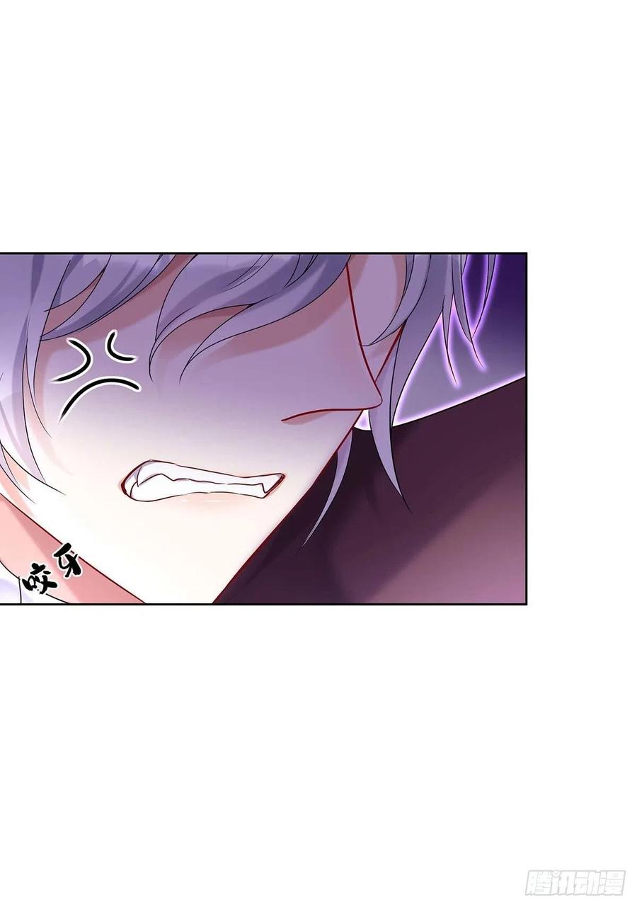 第33话 他让我很不高兴17