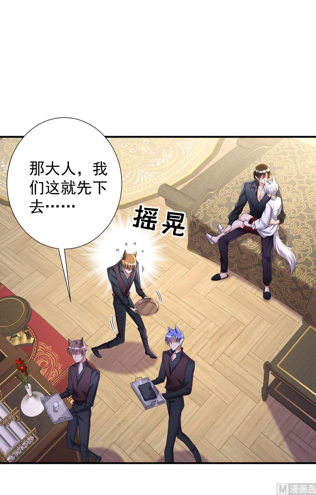 第116话 溃狼症13