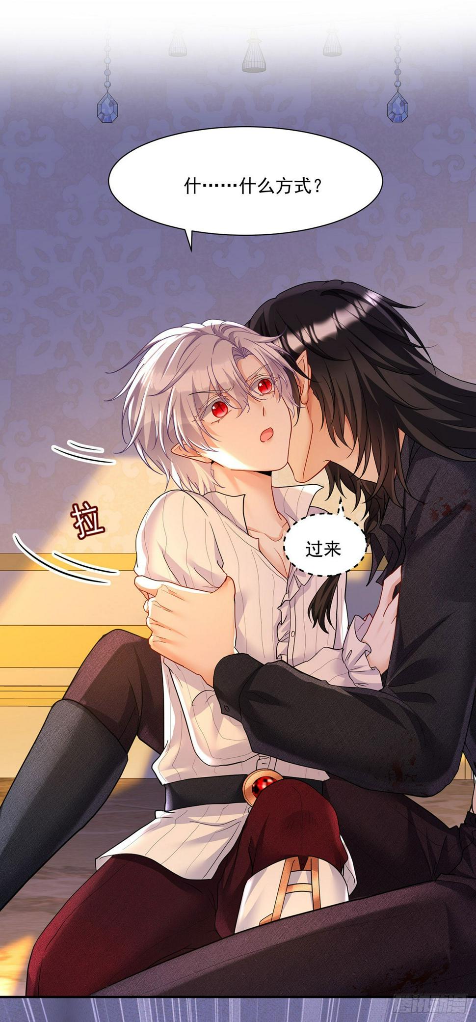 第157话 特效药24