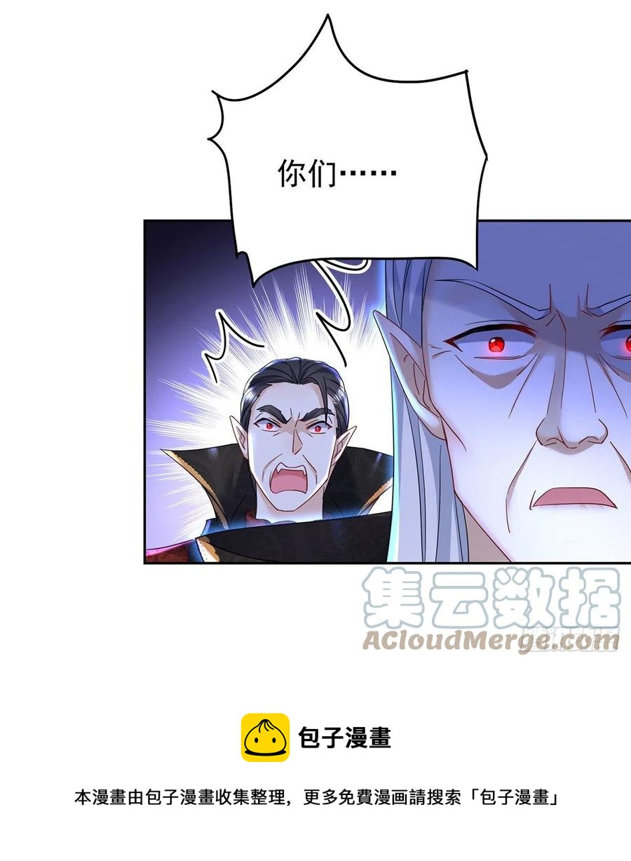 第57话 伤我的人就不行12