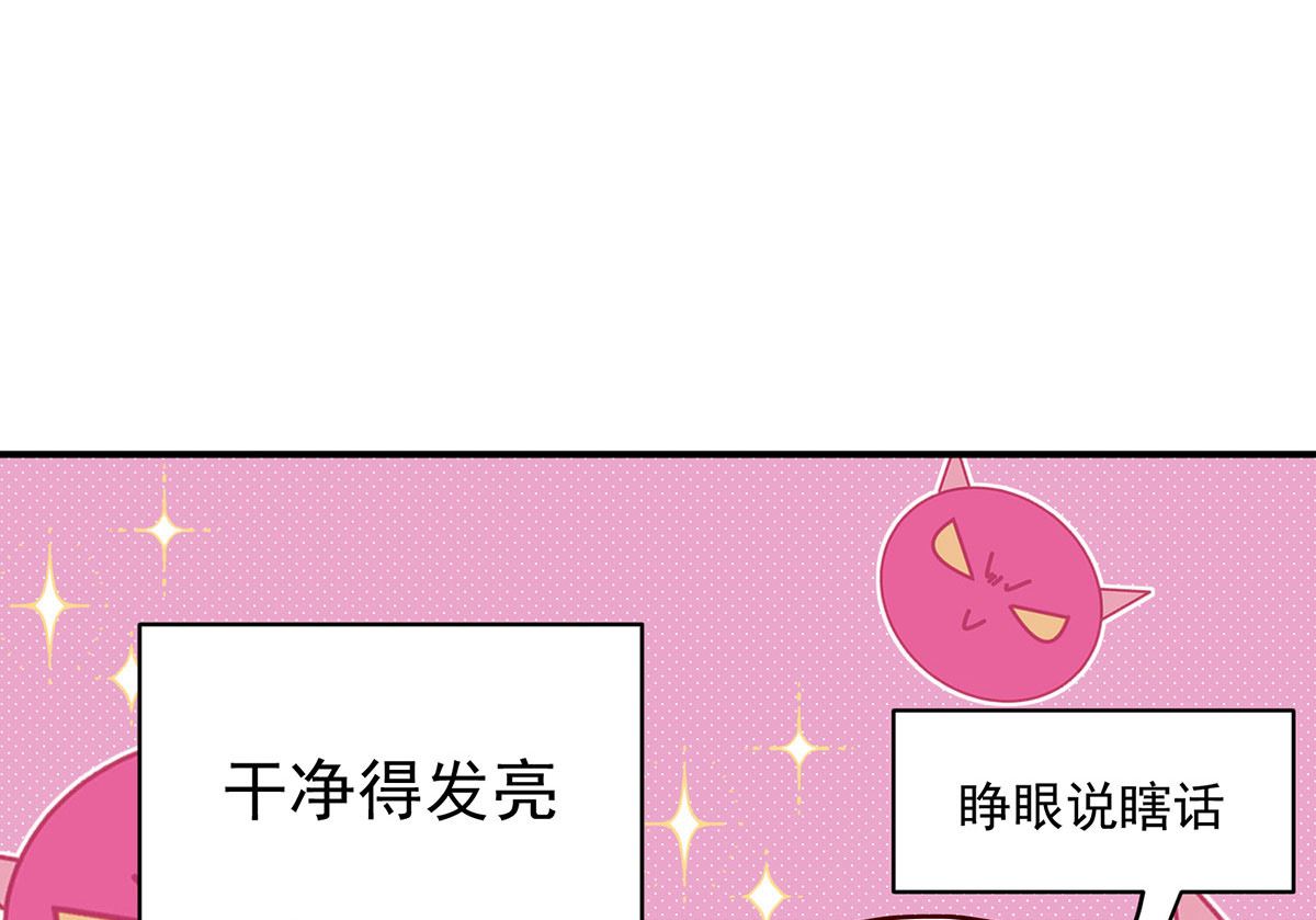 第118话 超强占有欲8