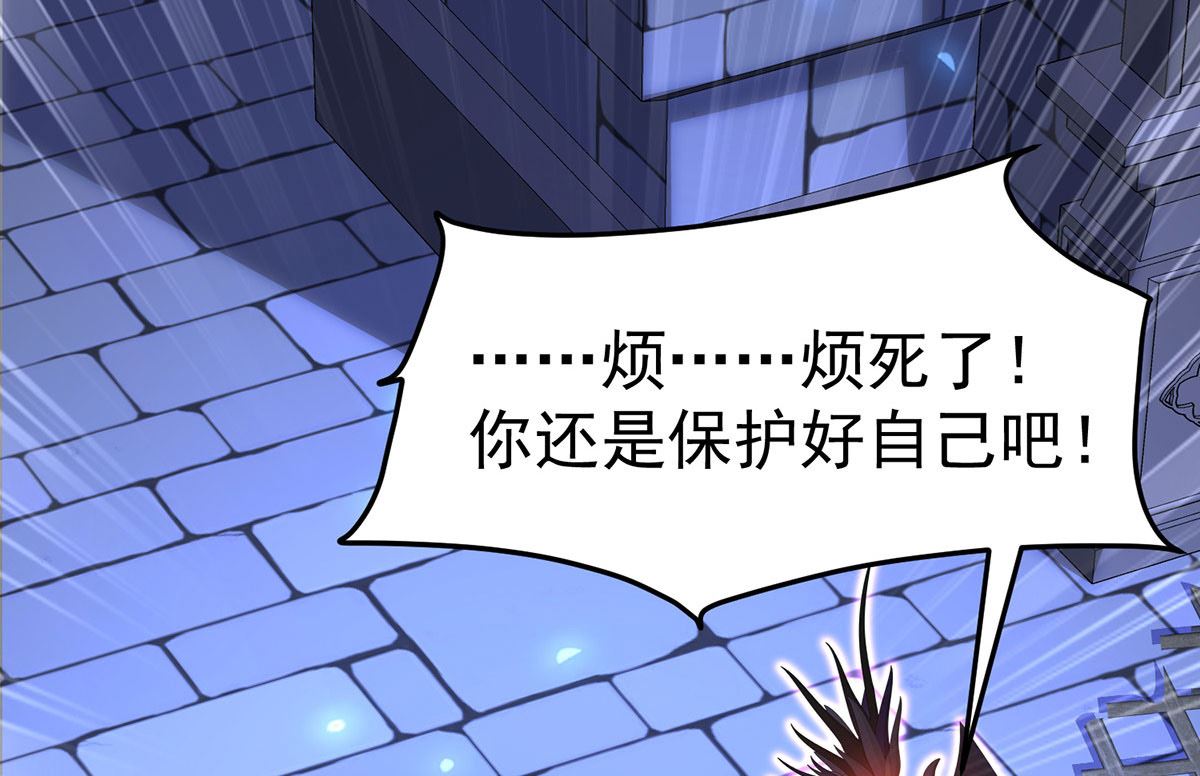 第121话 源血63