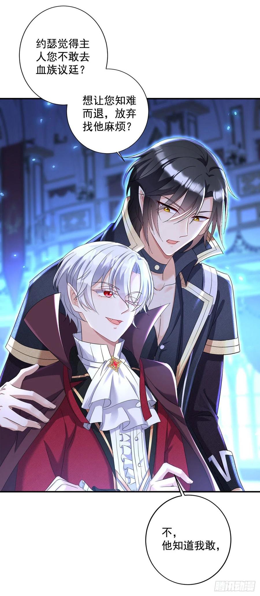 第53话 先解决我们的事17