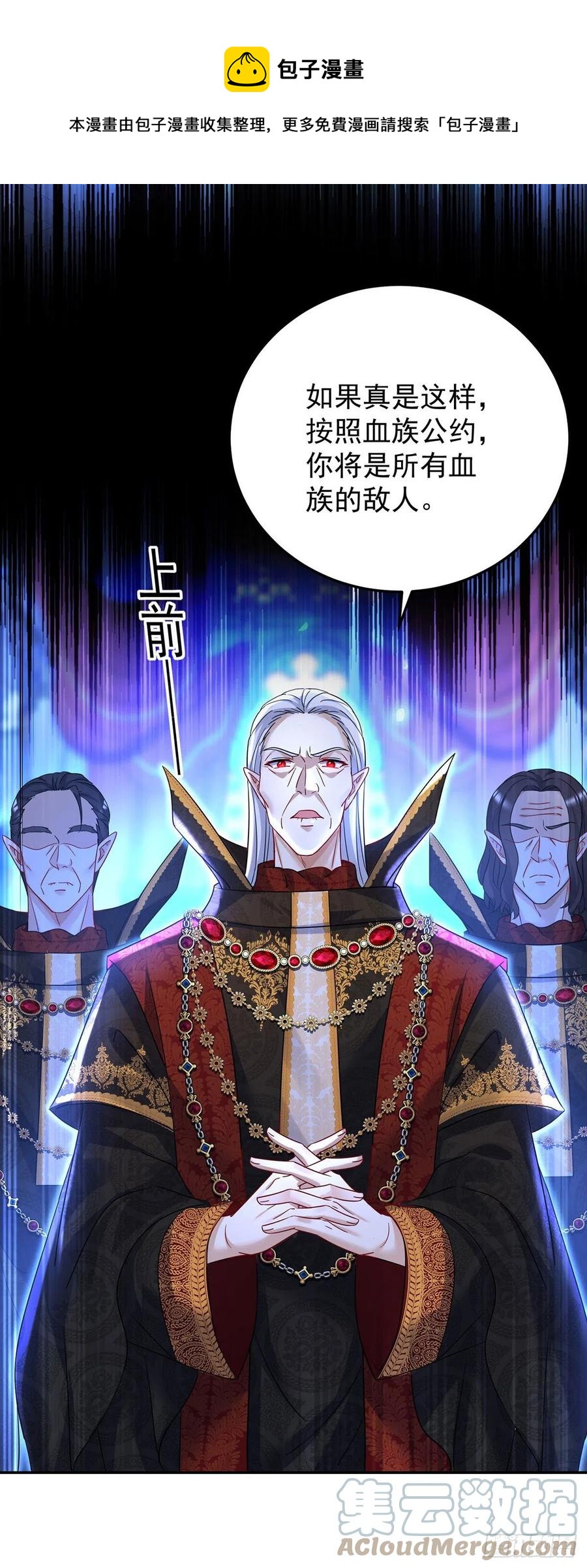 第56话 我才是权威20