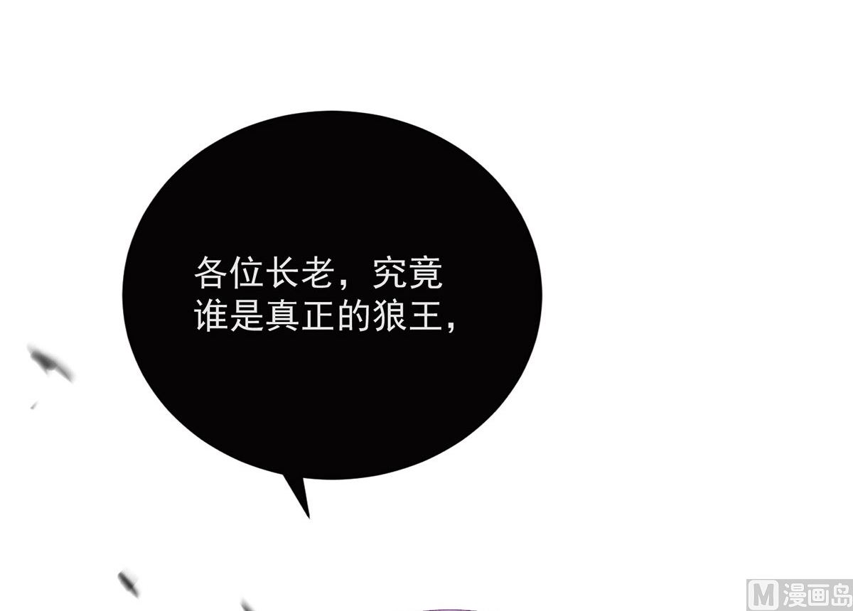 第102话 幸亏我躲得快71