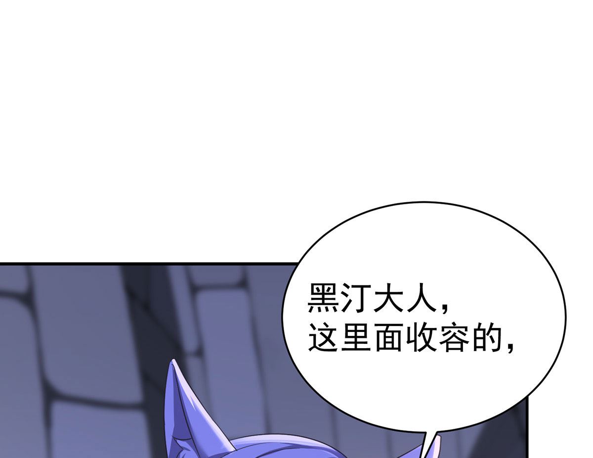 第120话 探查真相42