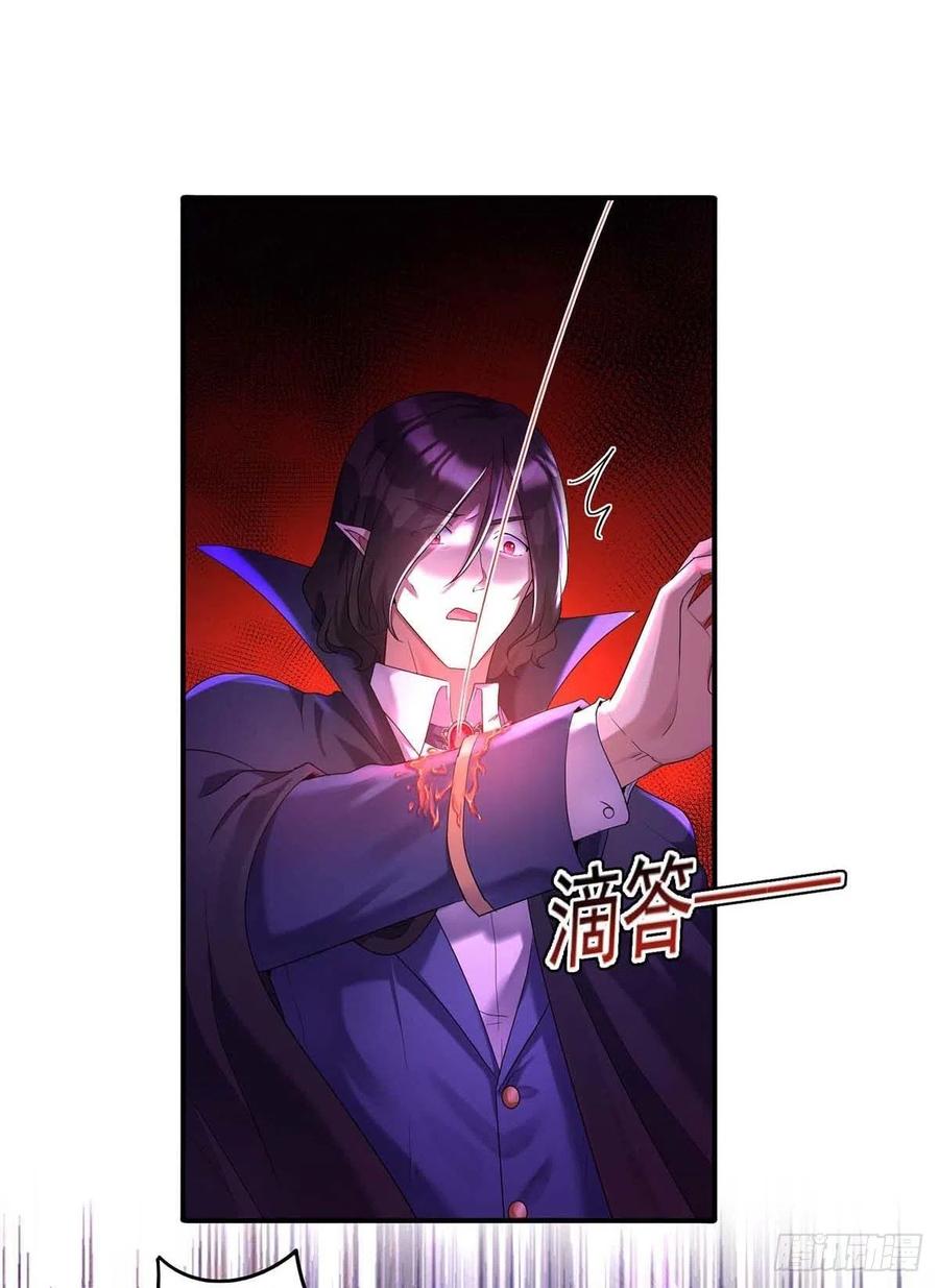 第48话 你脱衣服干嘛？23