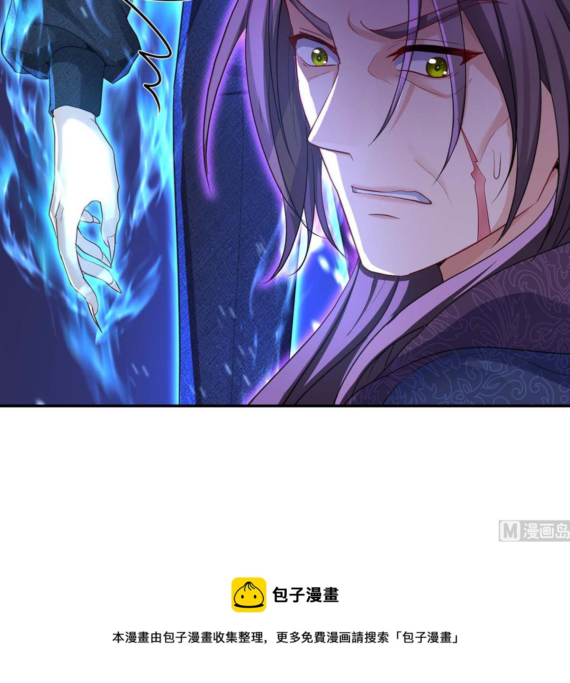 第124话 反咬一口84