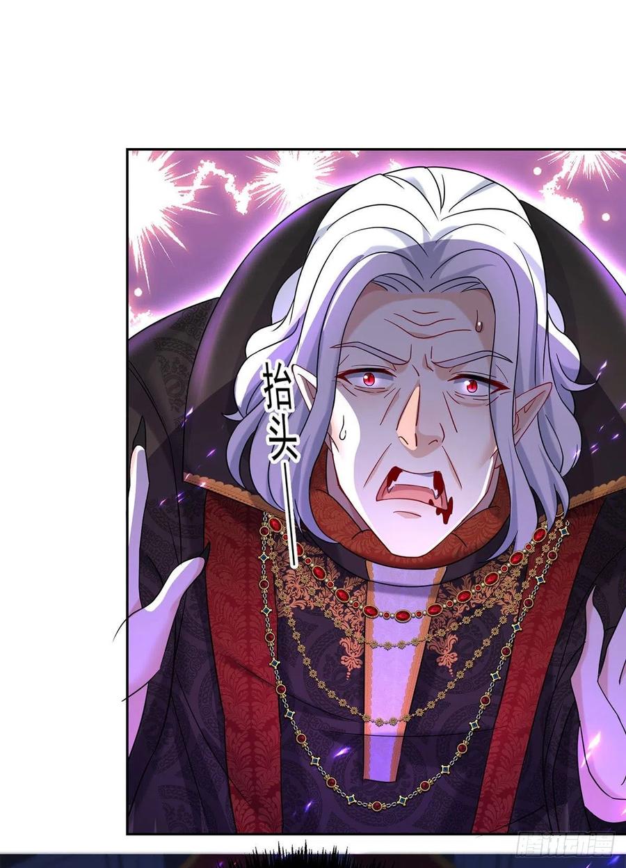 第58话 主人所愿，我皆遵从3