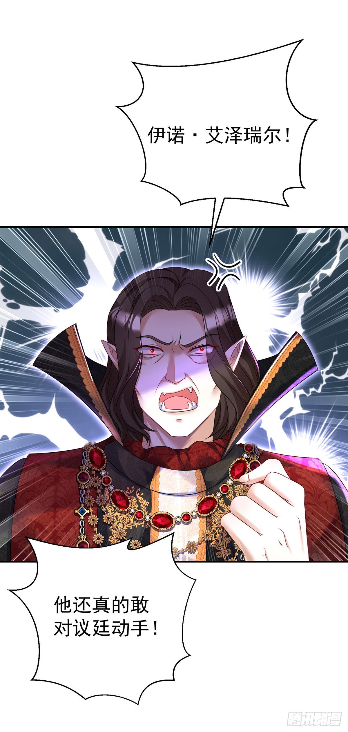 第84话 发现地堡2