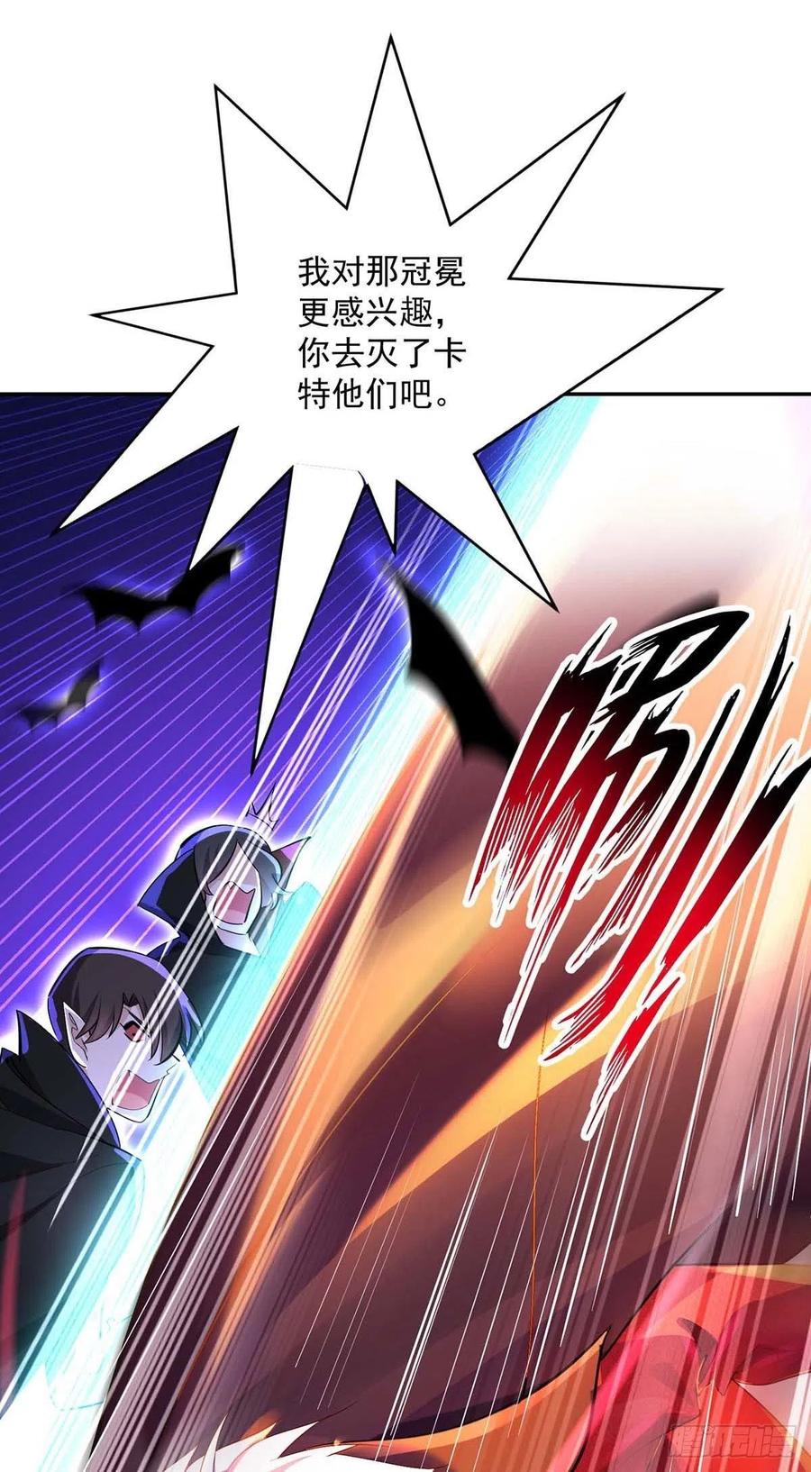 第30话 一群渣滓5