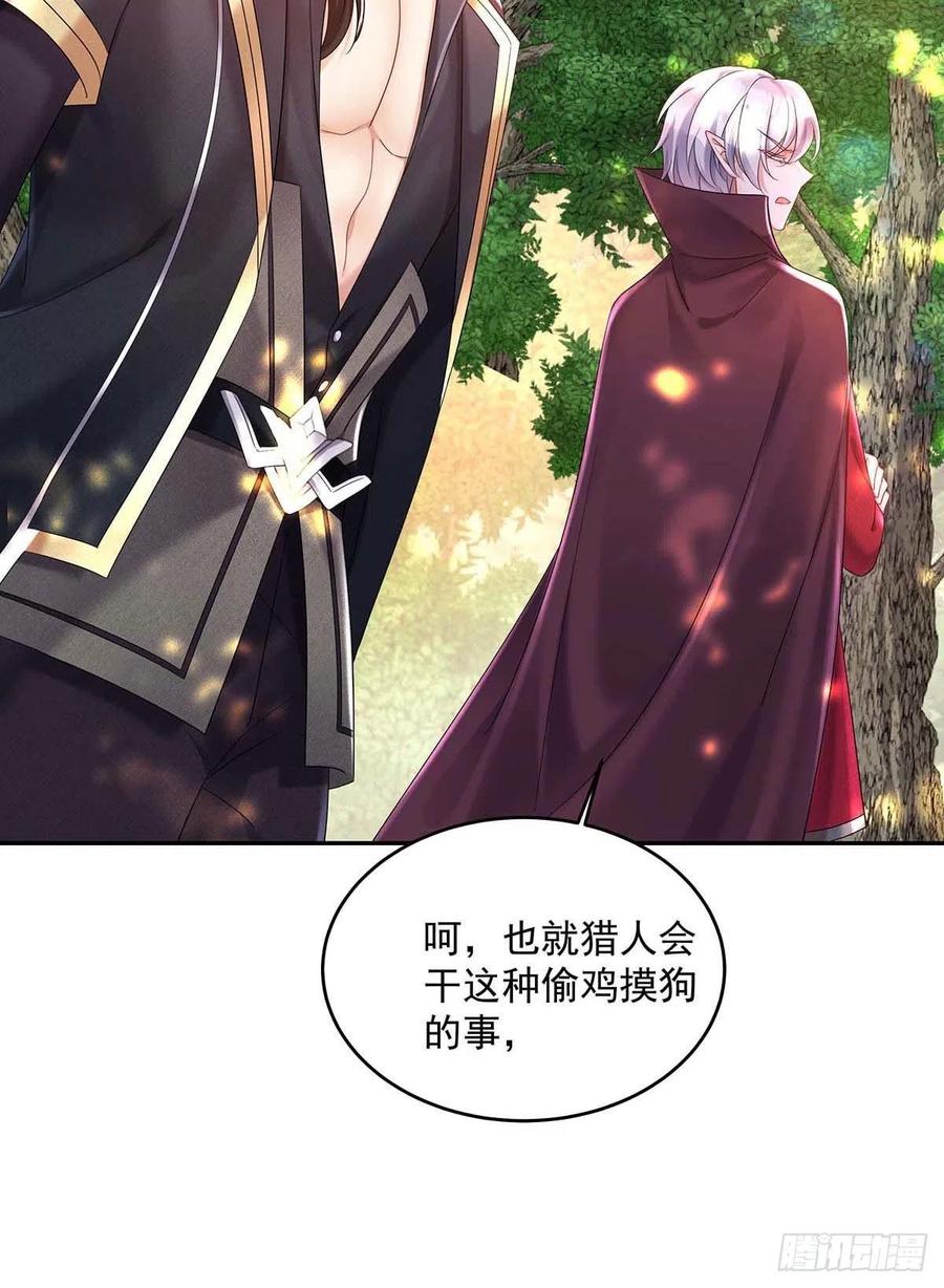 第36话 你还蹲着干嘛……19