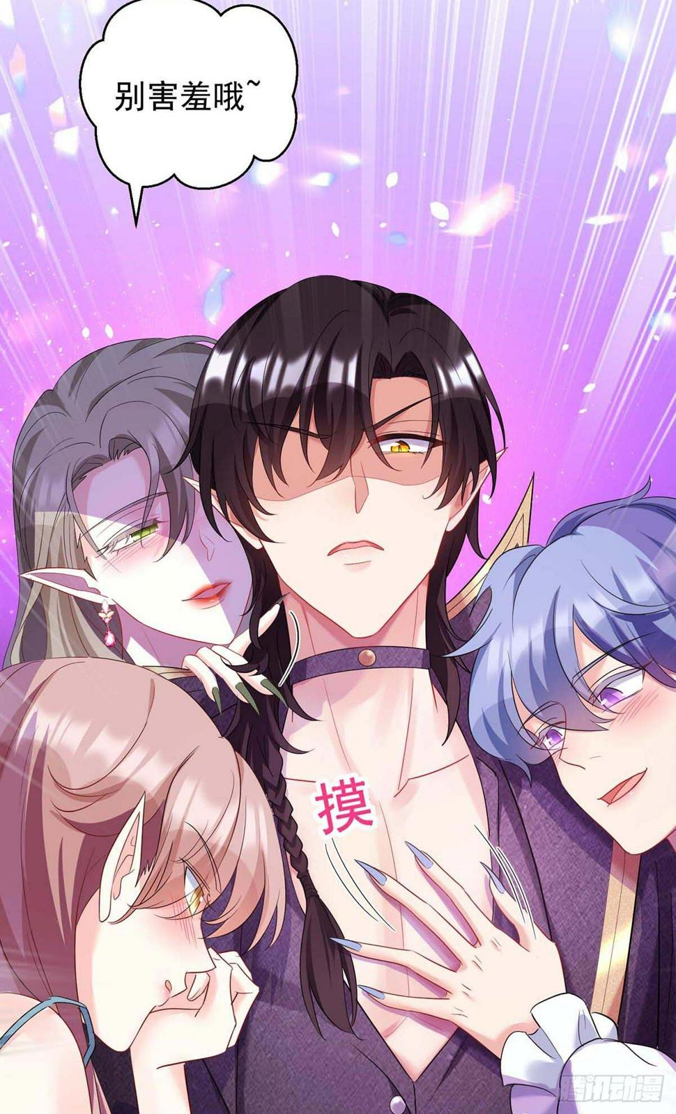 第135话 色诱32