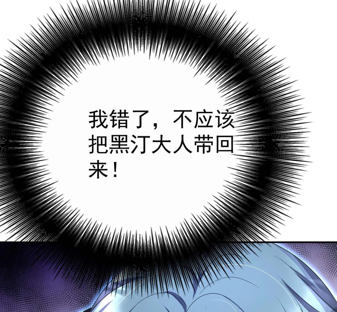 第124话 反咬一口70