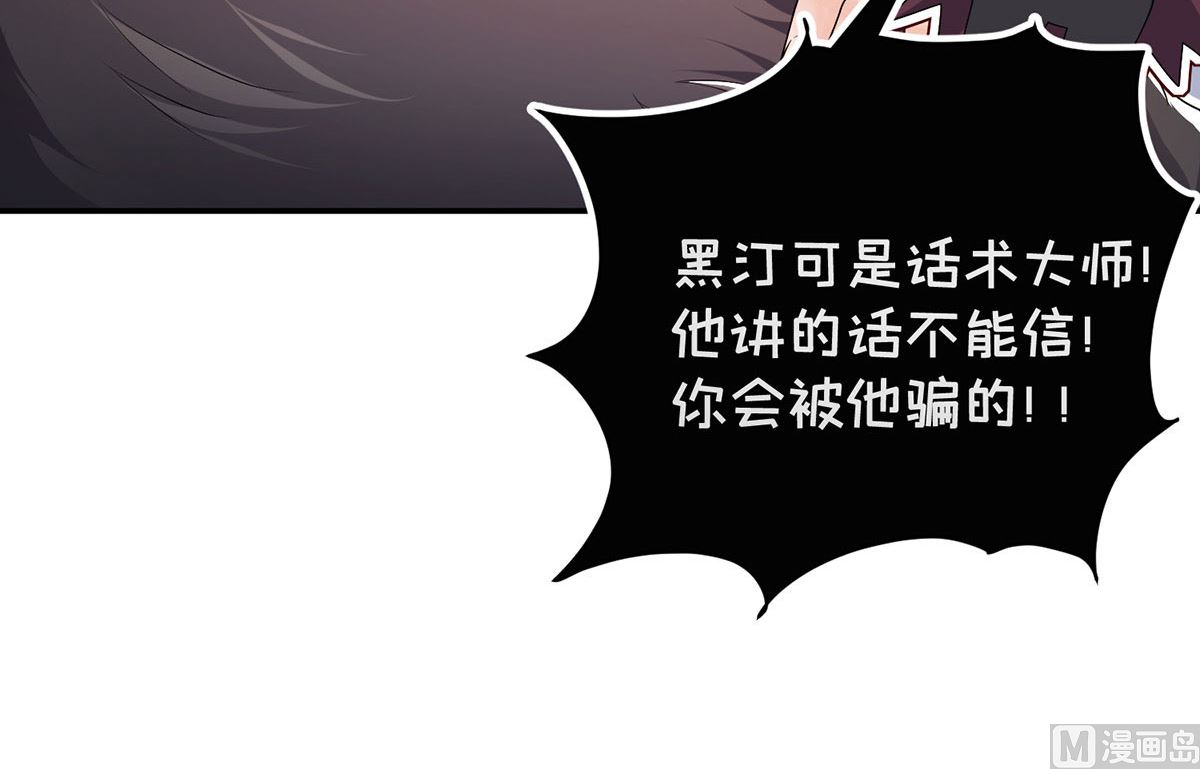 第108话 逻辑鬼才狼老师49