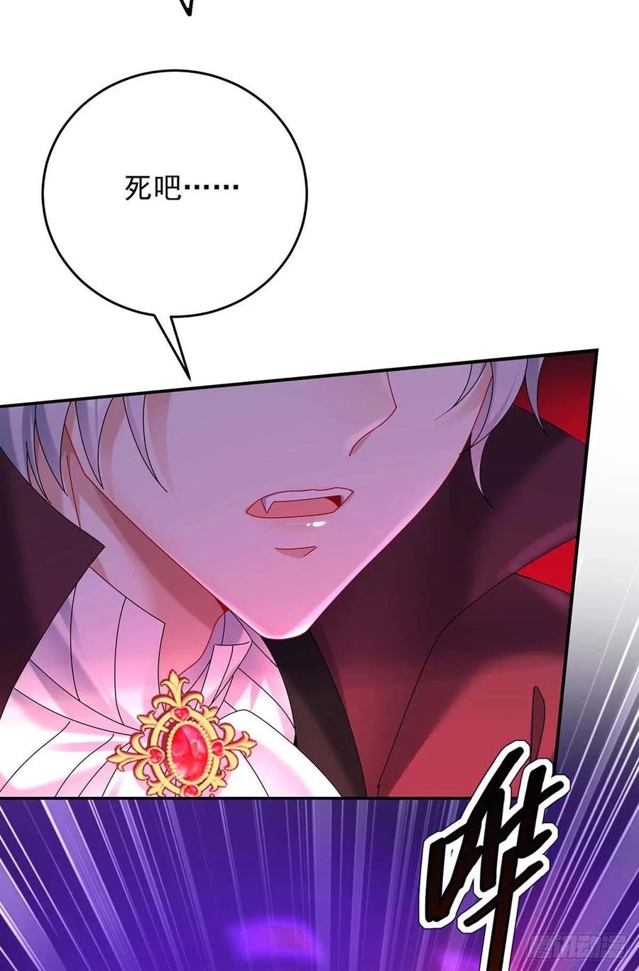 第39话 主人，下次让我来23