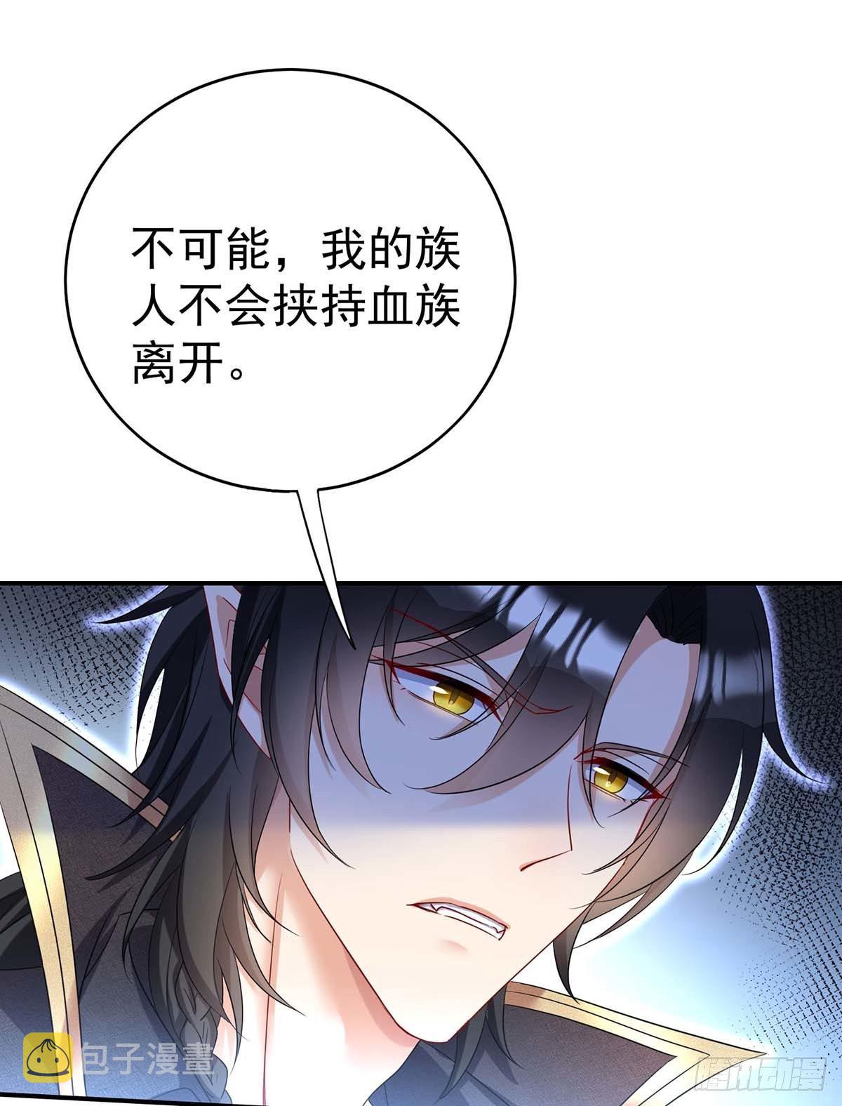 第22话 我们一起去找5