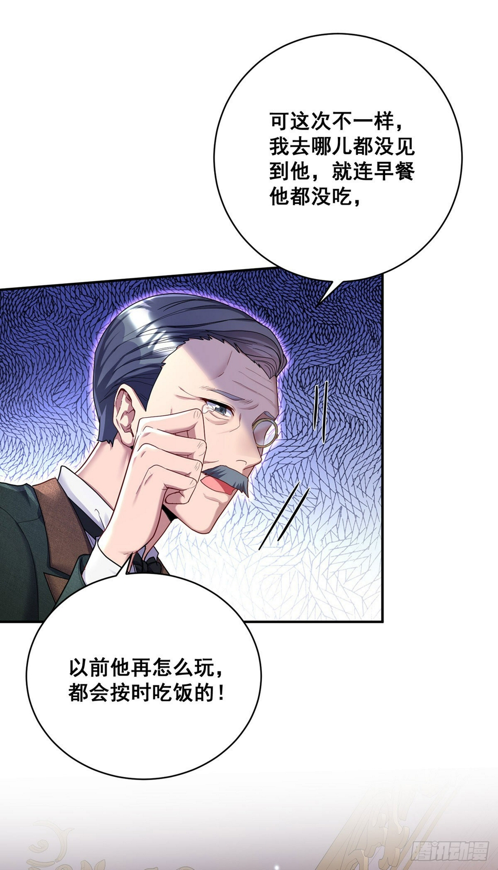 第160话 小米不见了16