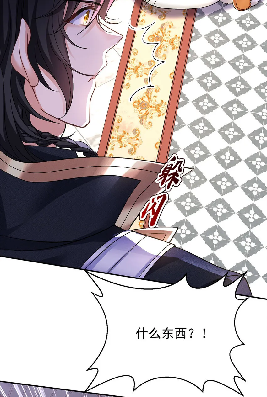 第165话 辛迪拉的宫殿38